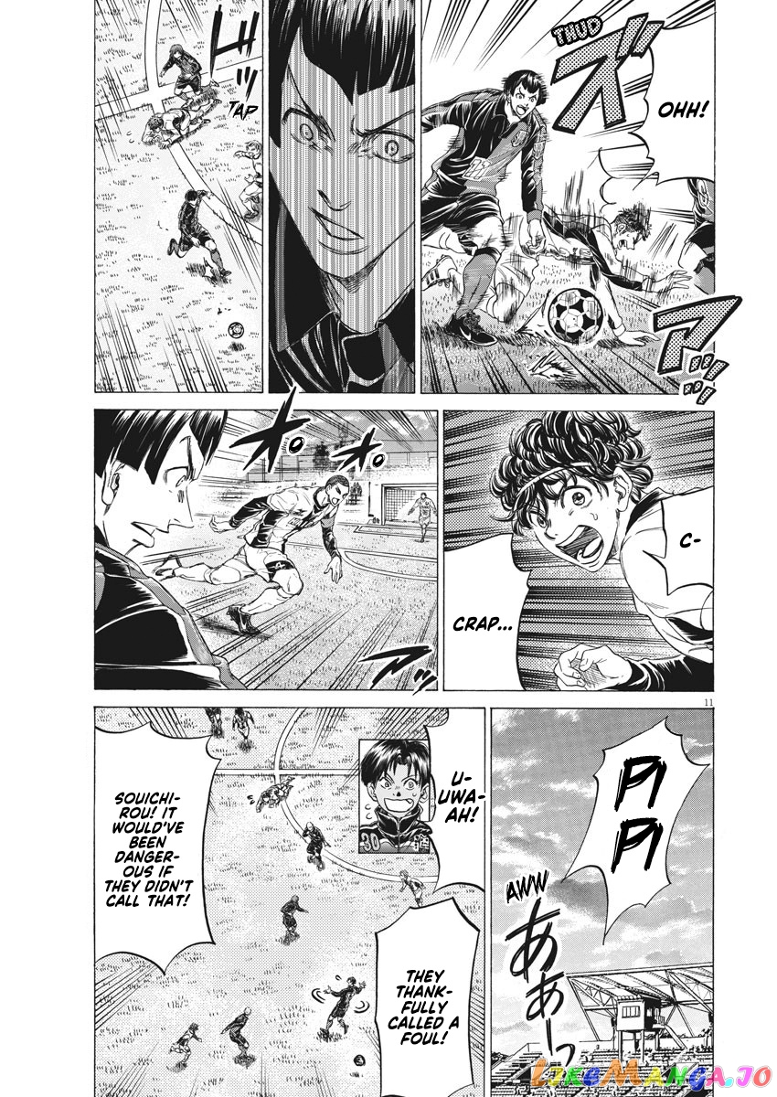 Ao Ashi, Chapter 243 image 12